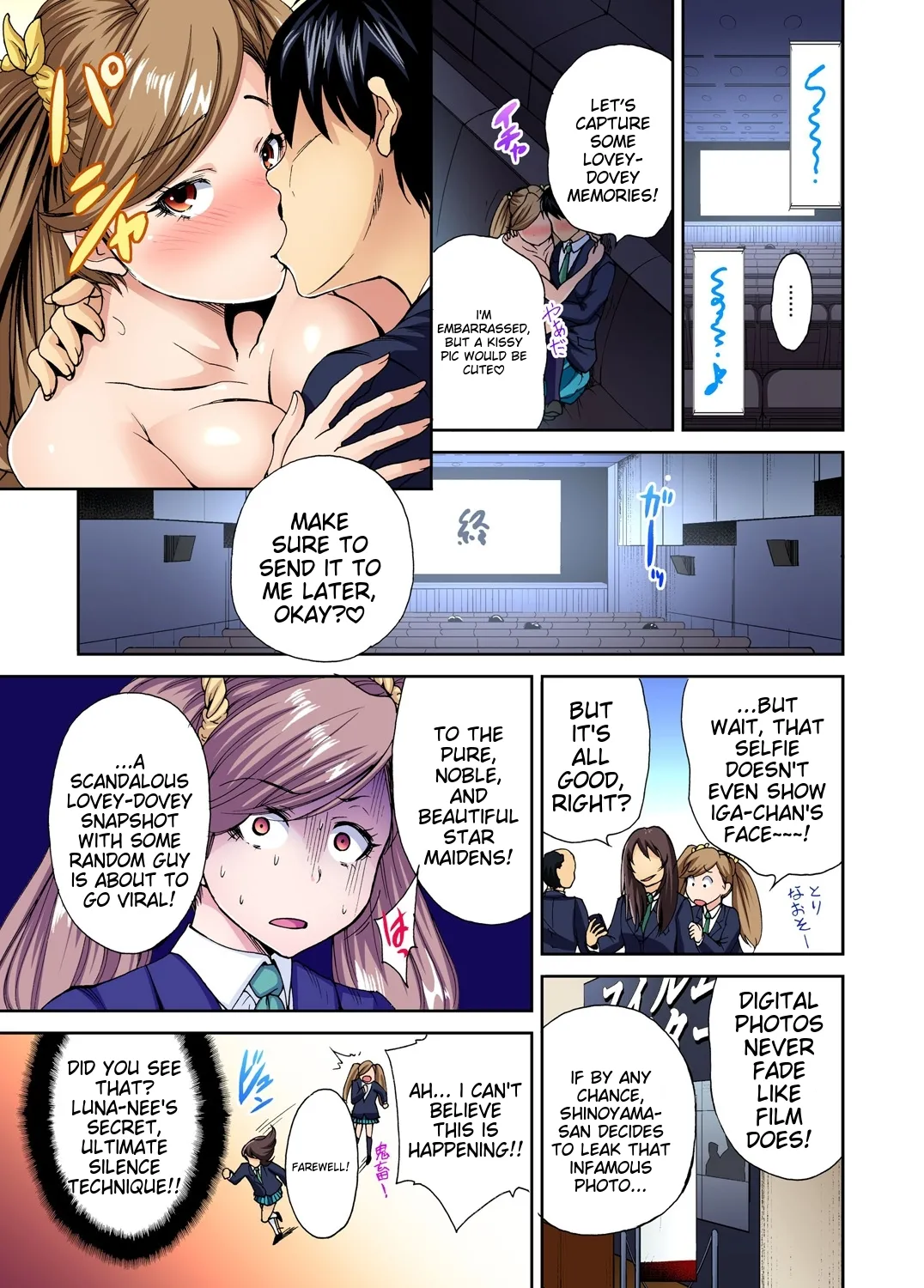 Oretoku Shuugakuryokou ~Otoko wa Jyosou shita Ore dake!! Ch 1-29 page 124