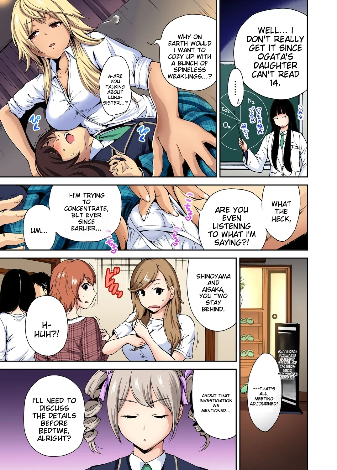 Oretoku Shuugakuryokou ~Otoko wa Jyosou shita Ore dake!! Ch 1-29 page 131