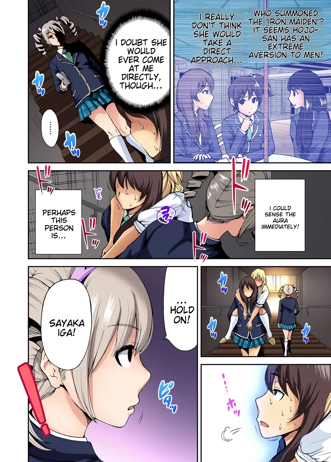 Oretoku Shuugakuryokou ~Otoko wa Jyosou shita Ore dake!! Ch 1-29 page 150
