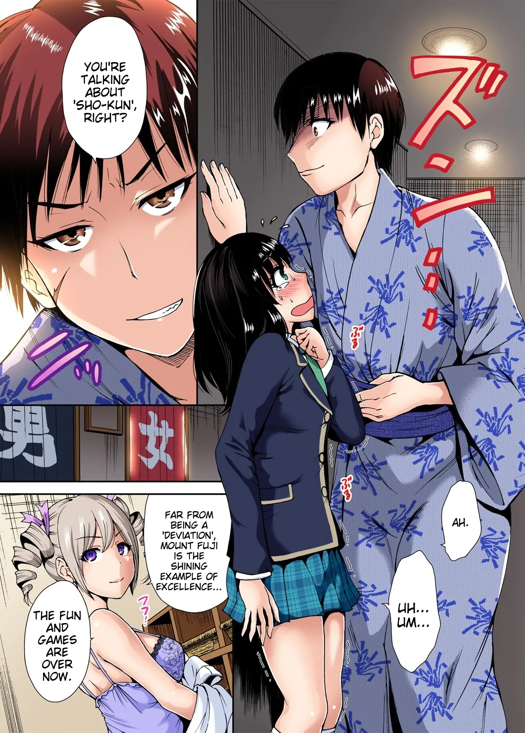 Oretoku Shuugakuryokou ~Otoko wa Jyosou shita Ore dake!! Ch 1-29 page 156