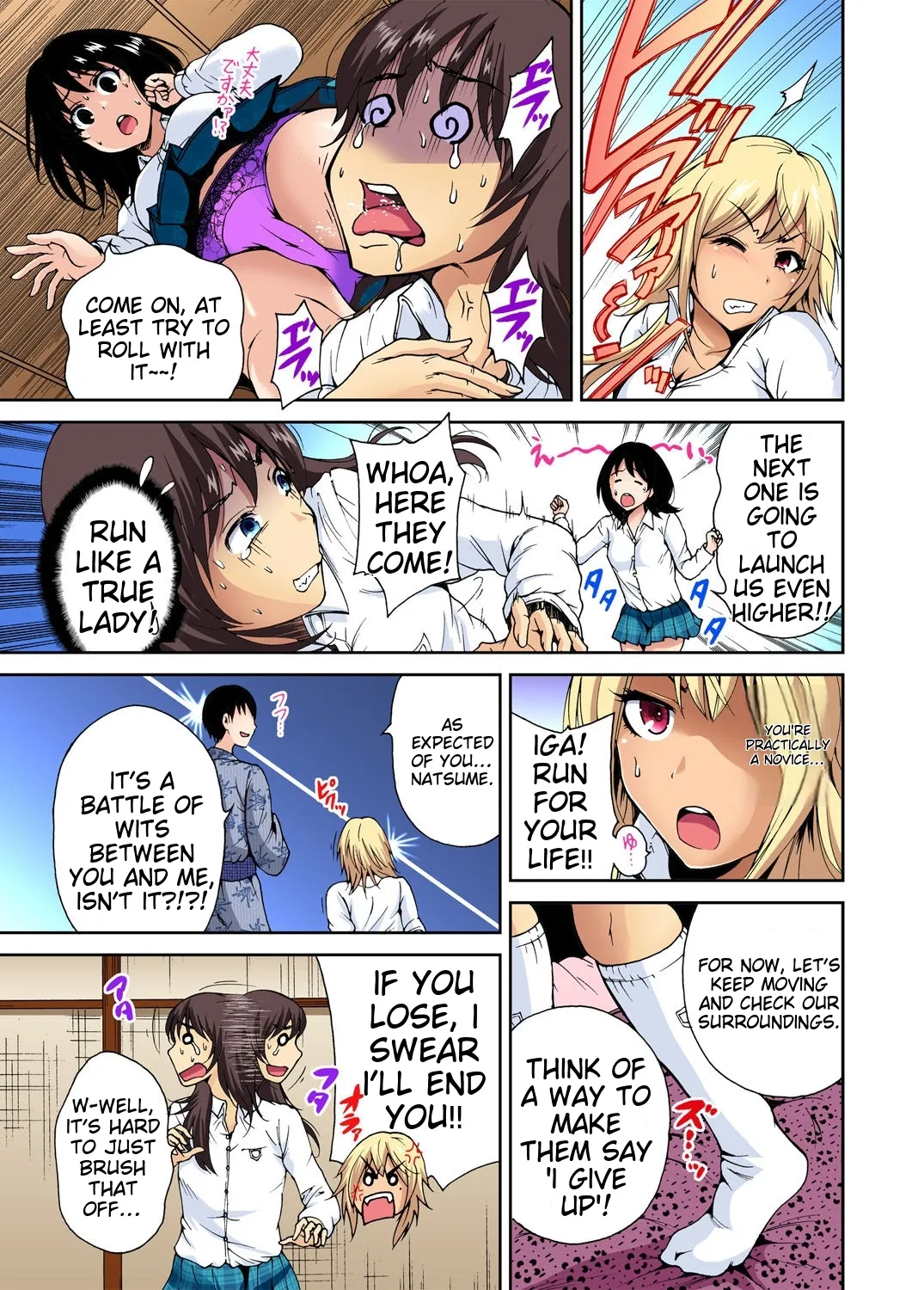 Oretoku Shuugakuryokou ~Otoko wa Jyosou shita Ore dake!! Ch 1-29 page 164