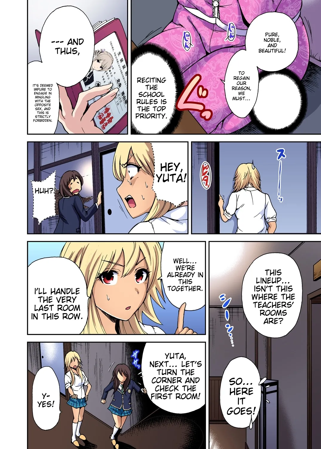 Oretoku Shuugakuryokou ~Otoko wa Jyosou shita Ore dake!! Ch 1-29 page 186