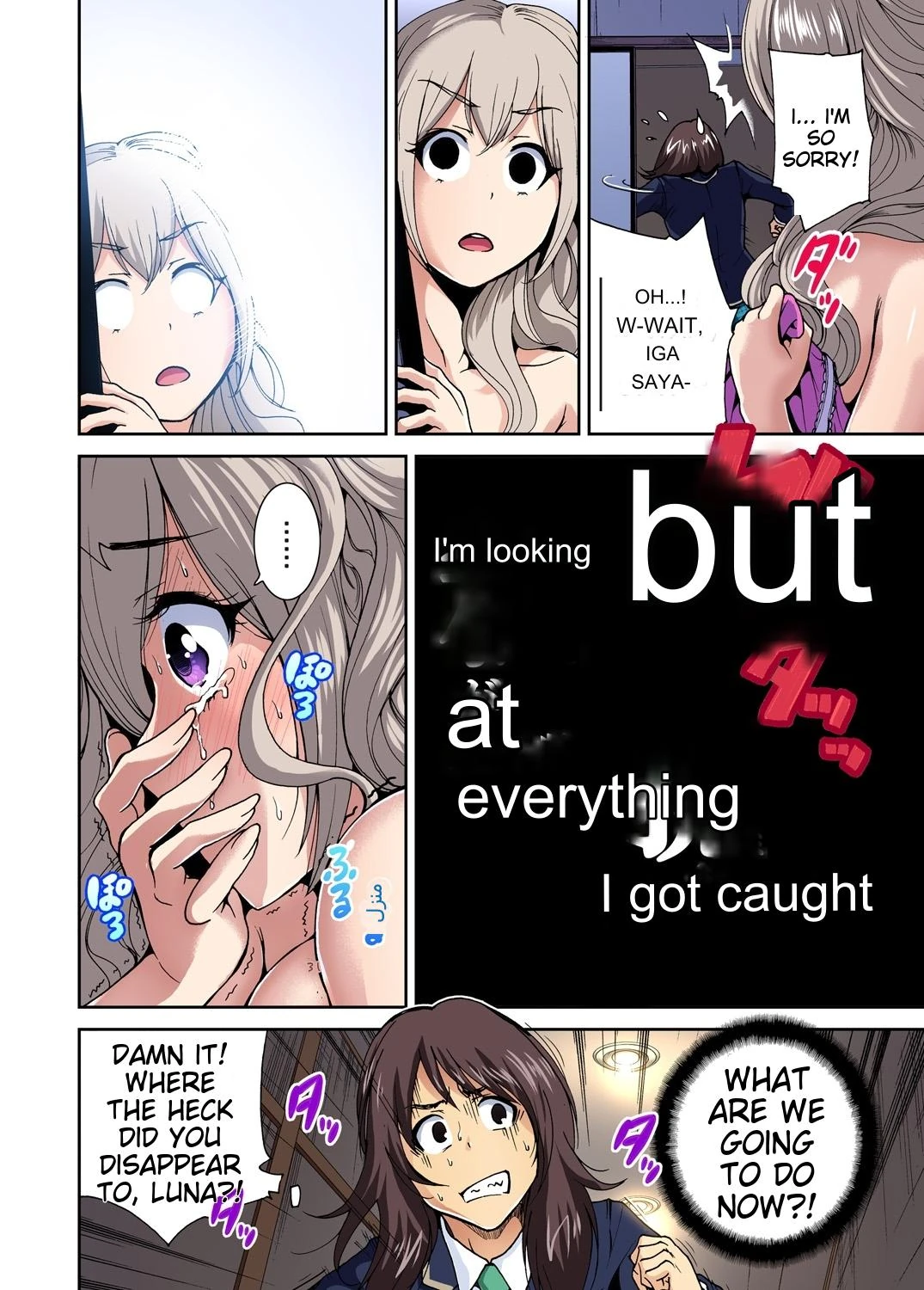 Oretoku Shuugakuryokou ~Otoko wa Jyosou shita Ore dake!! Ch 1-29 page 199