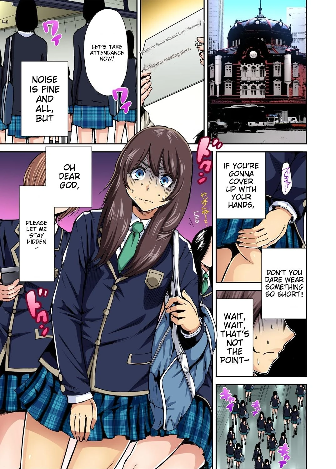 Oretoku Shuugakuryokou ~Otoko wa Jyosou shita Ore dake!! Ch 1-29 page 2