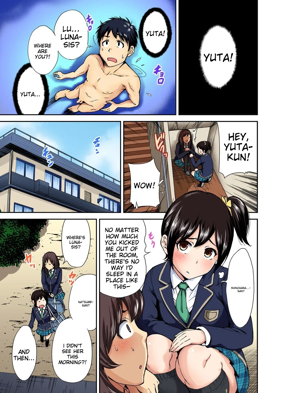 Oretoku Shuugakuryokou ~Otoko wa Jyosou shita Ore dake!! Ch 1-29 page 201