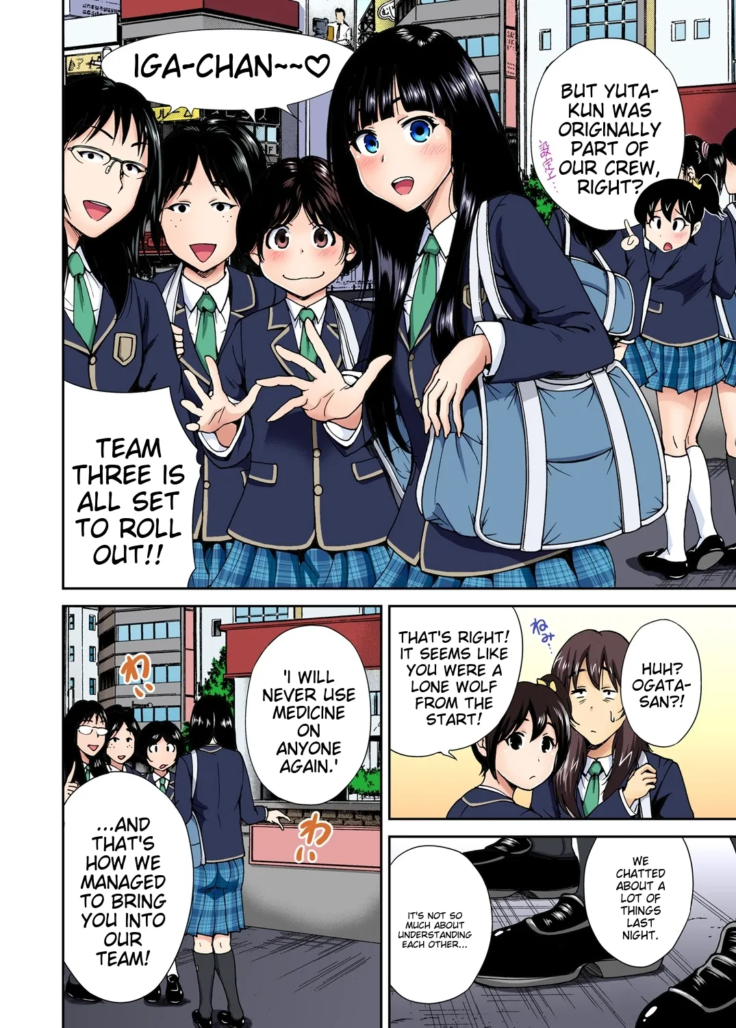 Oretoku Shuugakuryokou ~Otoko wa Jyosou shita Ore dake!! Ch 1-29 page 202