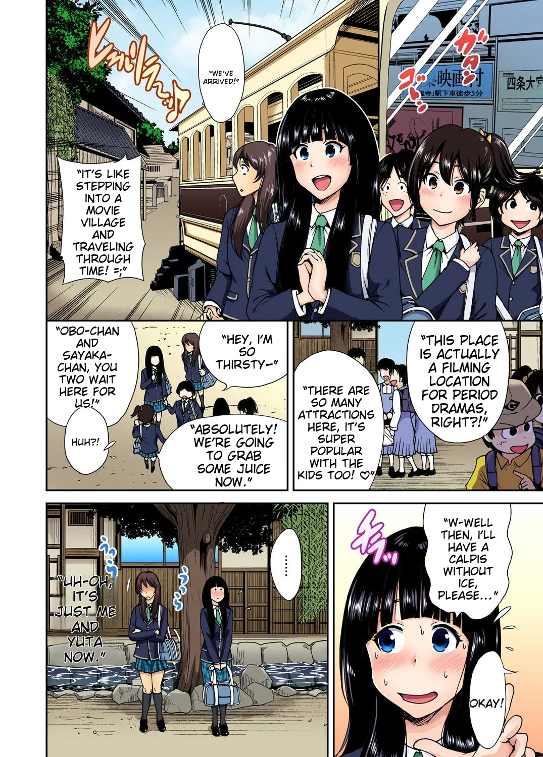 Oretoku Shuugakuryokou ~Otoko wa Jyosou shita Ore dake!! Ch 1-29 page 204