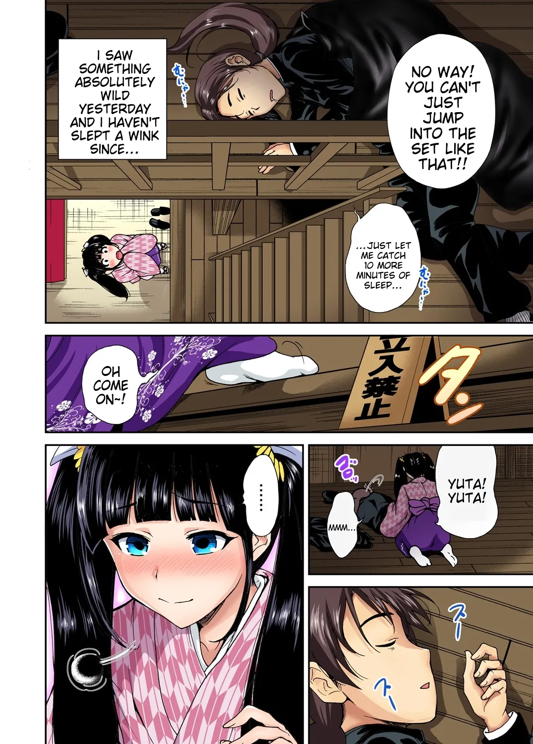 Oretoku Shuugakuryokou ~Otoko wa Jyosou shita Ore dake!! Ch 1-29 page 208