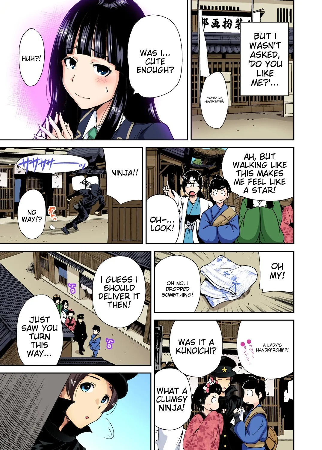 Oretoku Shuugakuryokou ~Otoko wa Jyosou shita Ore dake!! Ch 1-29 page 223