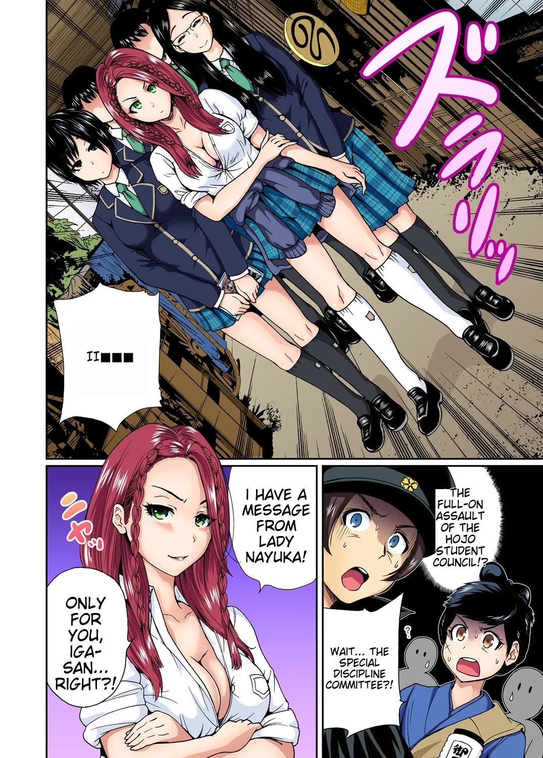 Oretoku Shuugakuryokou ~Otoko wa Jyosou shita Ore dake!! Ch 1-29 page 224