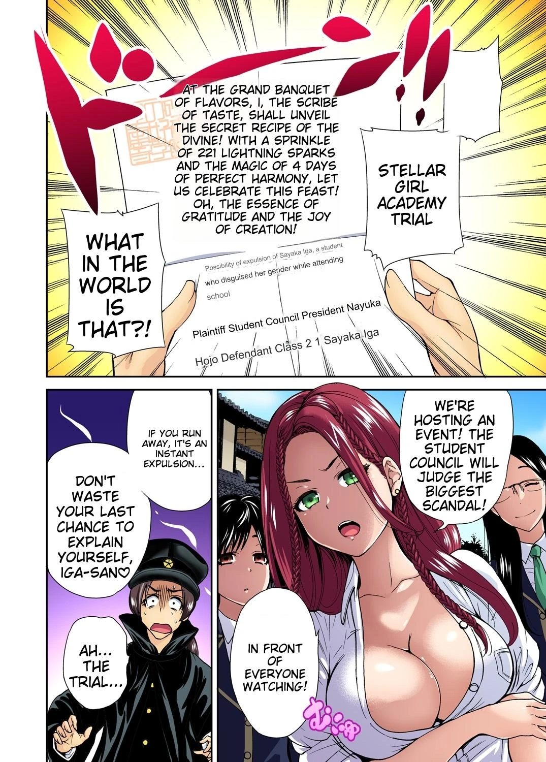 Oretoku Shuugakuryokou ~Otoko wa Jyosou shita Ore dake!! Ch 1-29 page 227