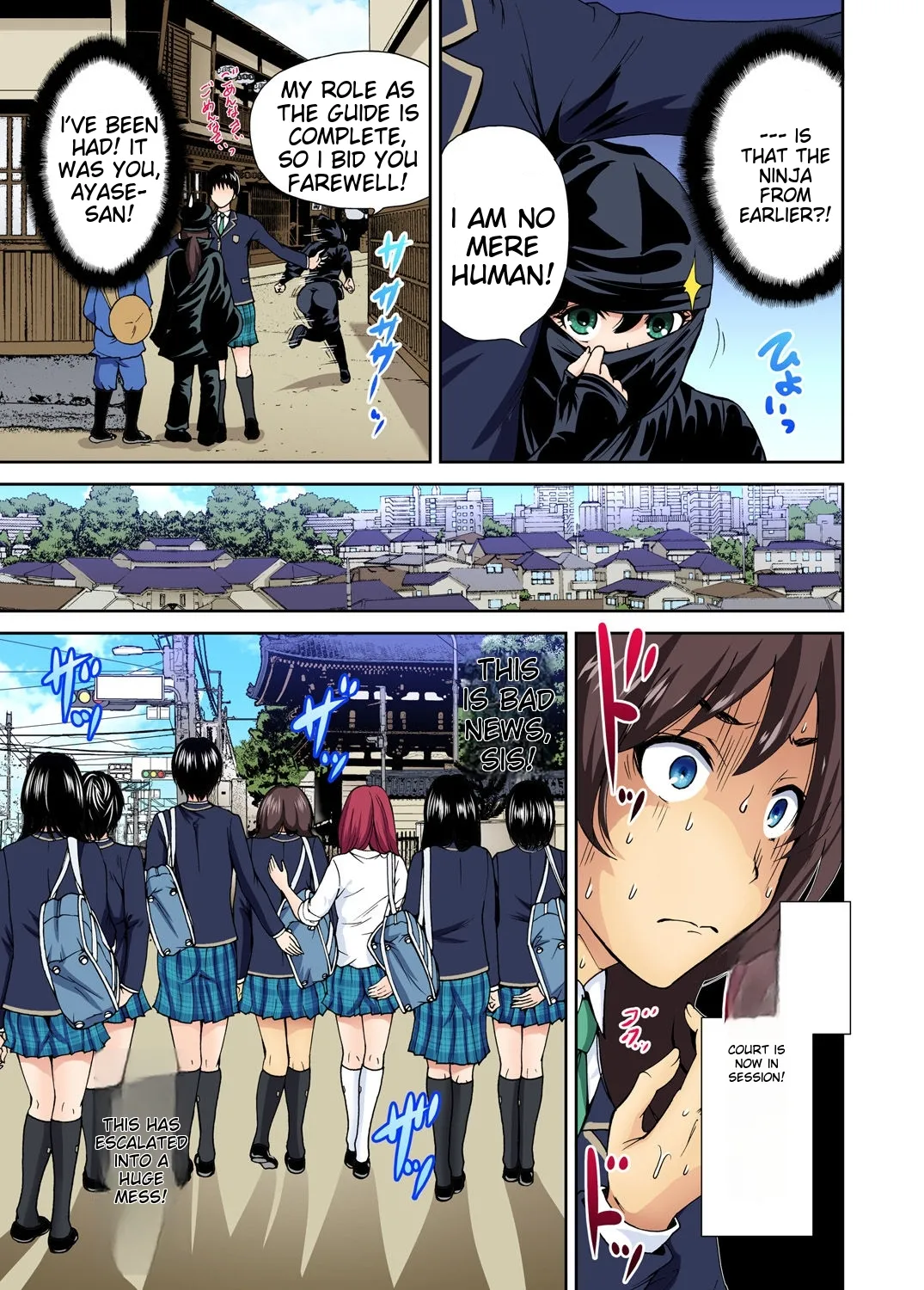 Oretoku Shuugakuryokou ~Otoko wa Jyosou shita Ore dake!! Ch 1-29 page 230