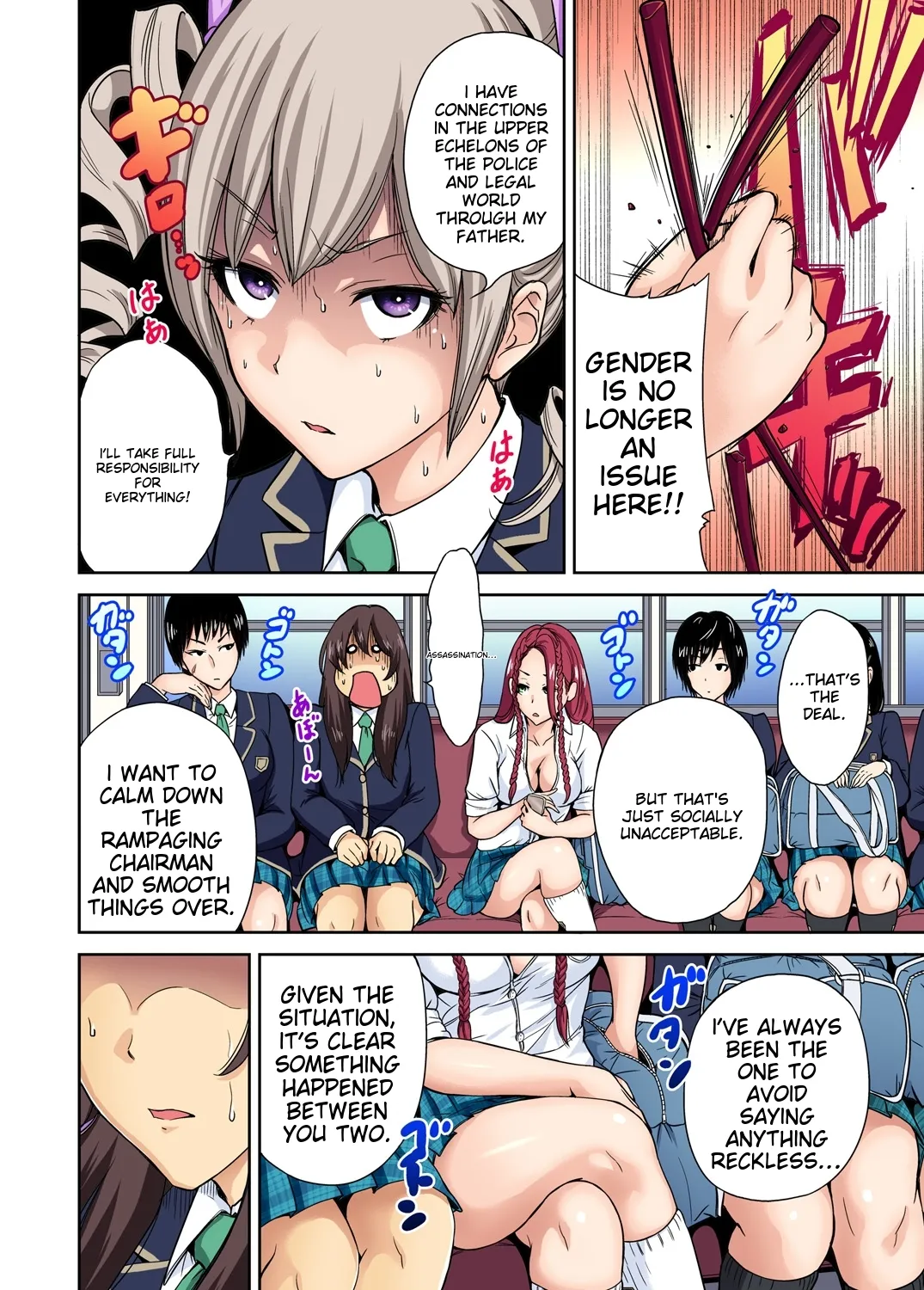 Oretoku Shuugakuryokou ~Otoko wa Jyosou shita Ore dake!! Ch 1-29 page 233