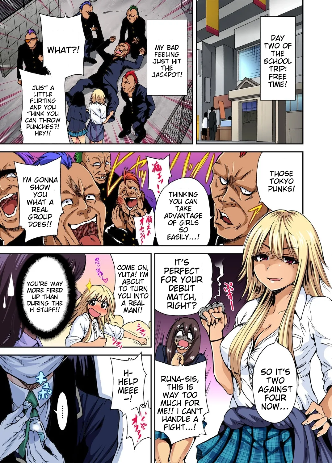Oretoku Shuugakuryokou ~Otoko wa Jyosou shita Ore dake!! Ch 1-29 page 27