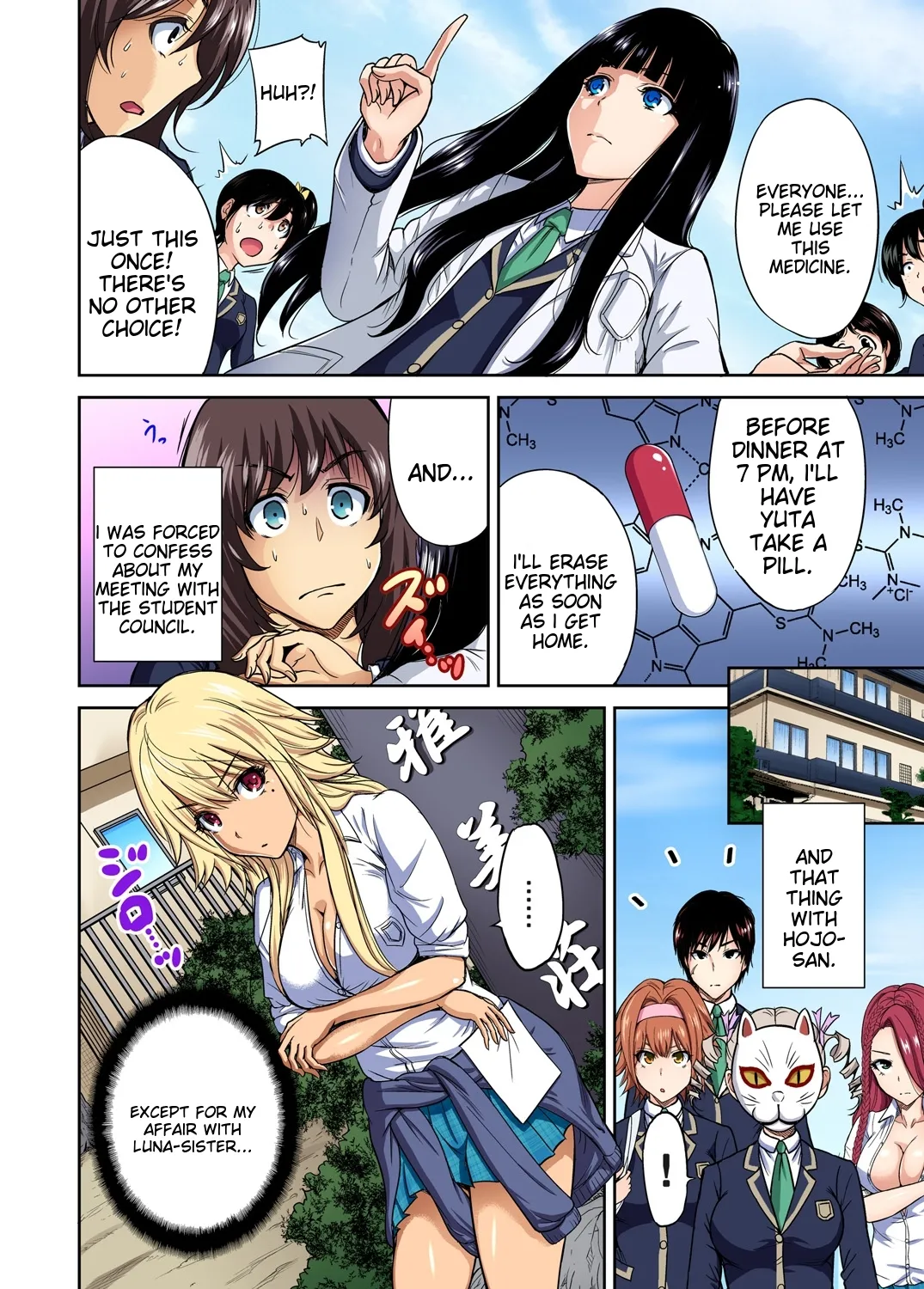 Oretoku Shuugakuryokou ~Otoko wa Jyosou shita Ore dake!! Ch 1-29 page 285