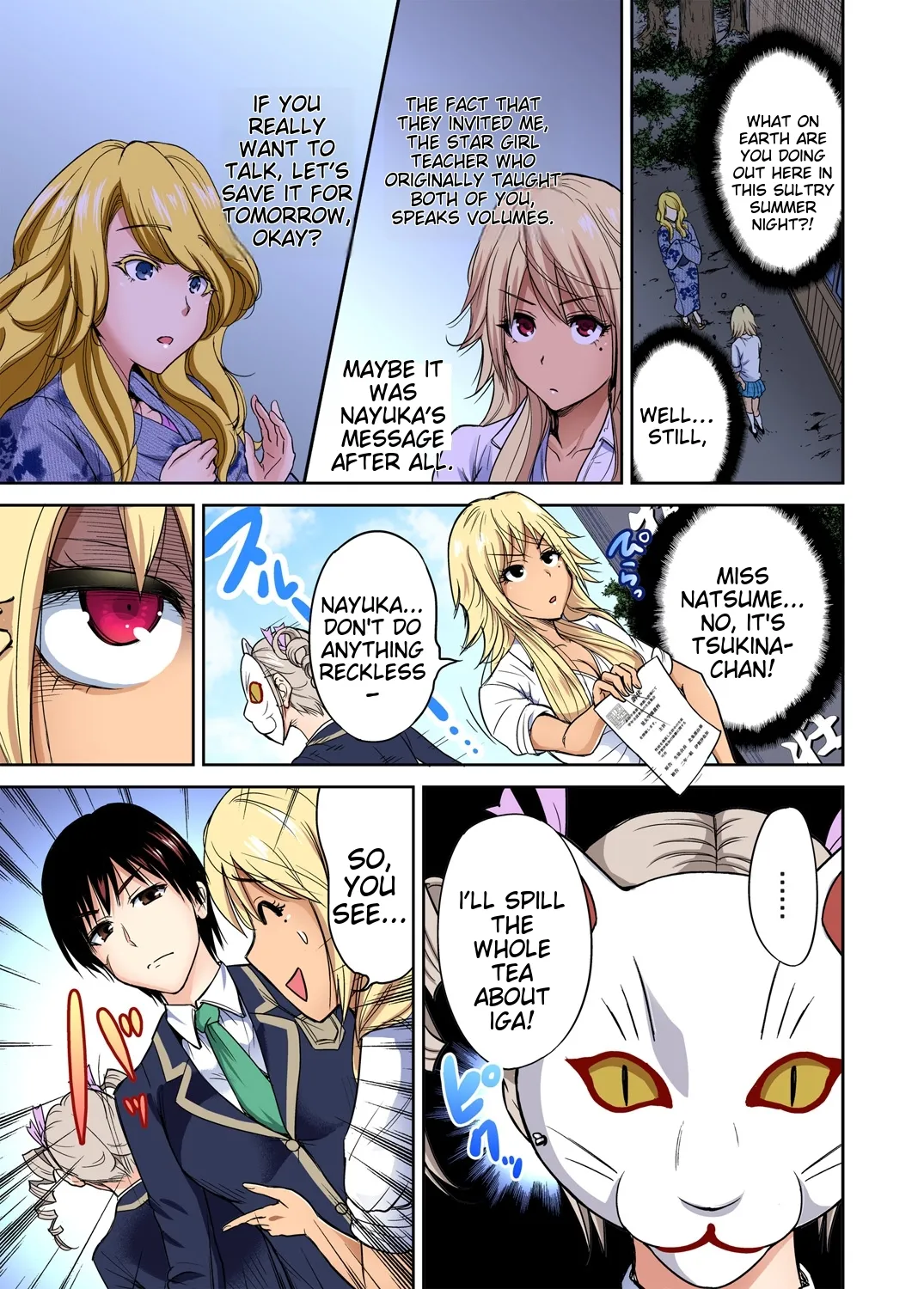 Oretoku Shuugakuryokou ~Otoko wa Jyosou shita Ore dake!! Ch 1-29 page 286