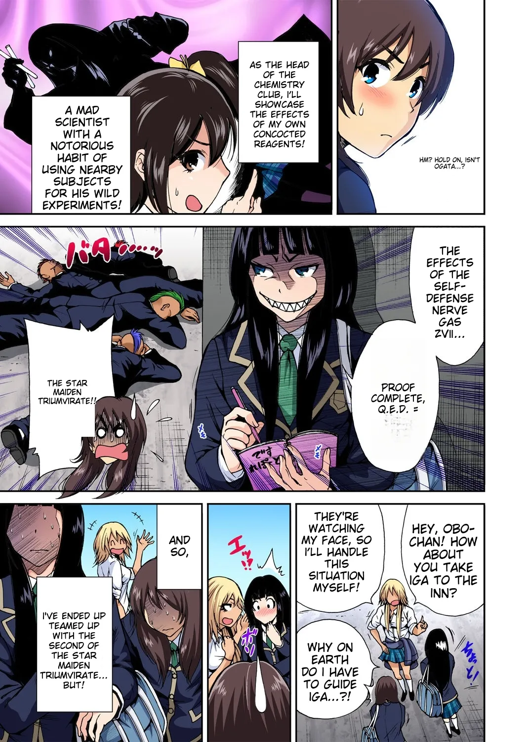 Oretoku Shuugakuryokou ~Otoko wa Jyosou shita Ore dake!! Ch 1-29 page 29