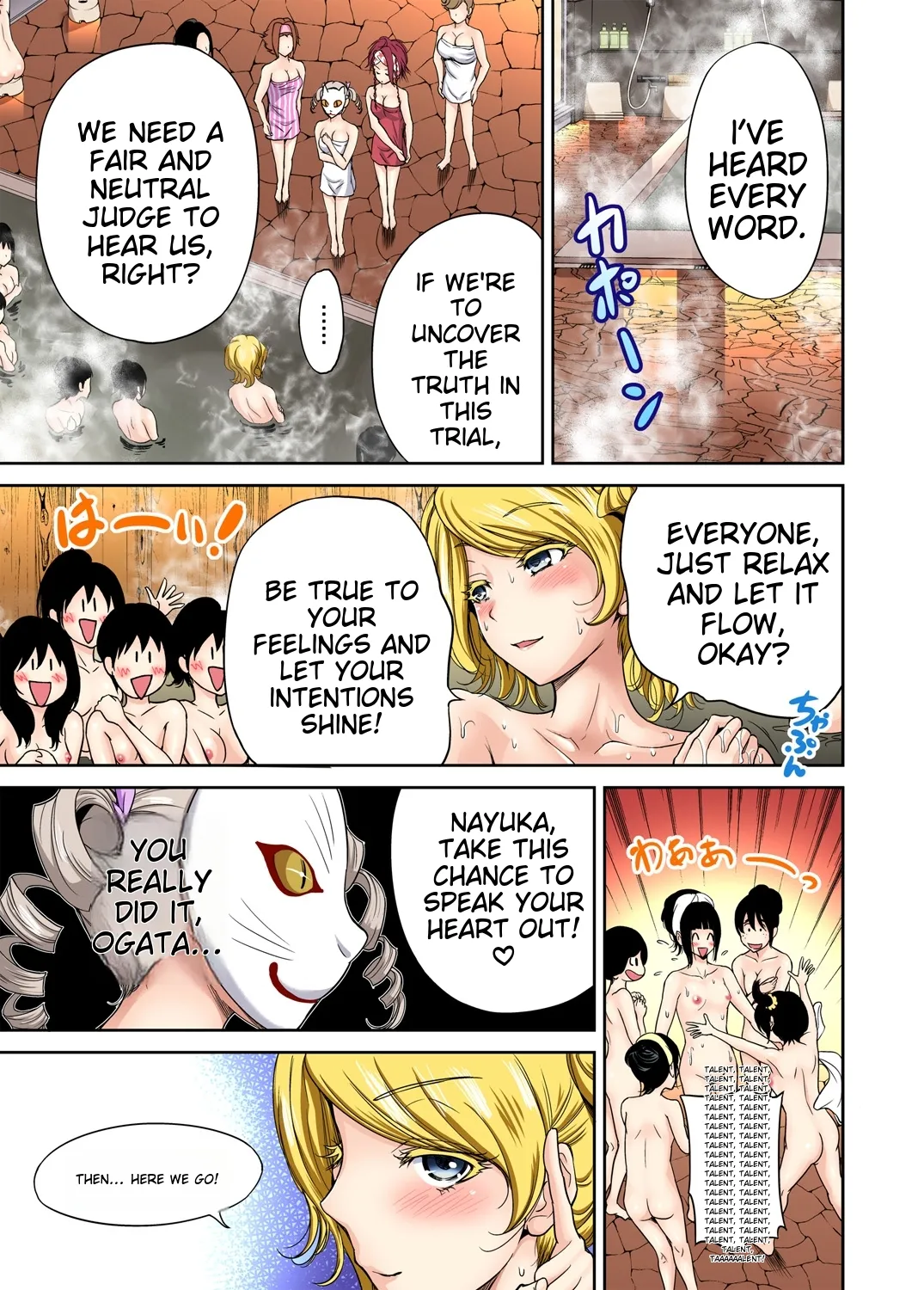 Oretoku Shuugakuryokou ~Otoko wa Jyosou shita Ore dake!! Ch 1-29 page 300