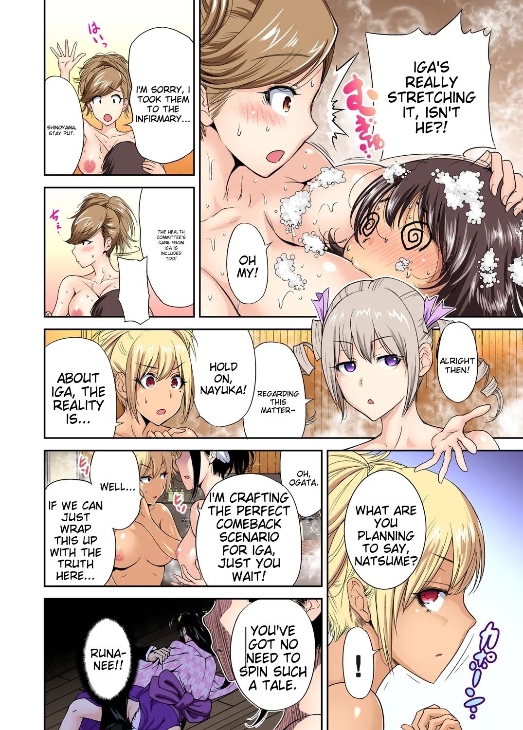 Oretoku Shuugakuryokou ~Otoko wa Jyosou shita Ore dake!! Ch 1-29 page 328