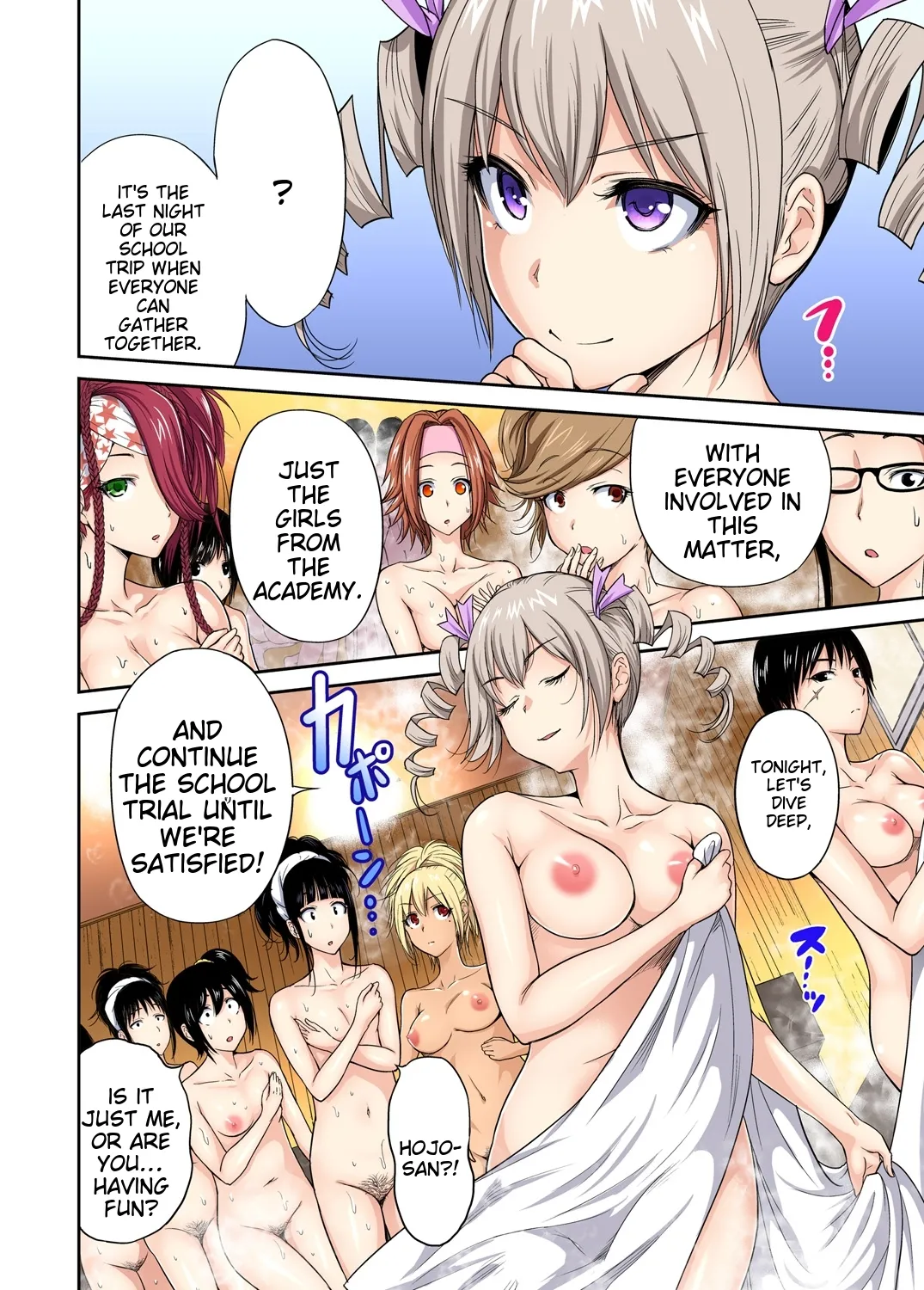 Oretoku Shuugakuryokou ~Otoko wa Jyosou shita Ore dake!! Ch 1-29 page 330