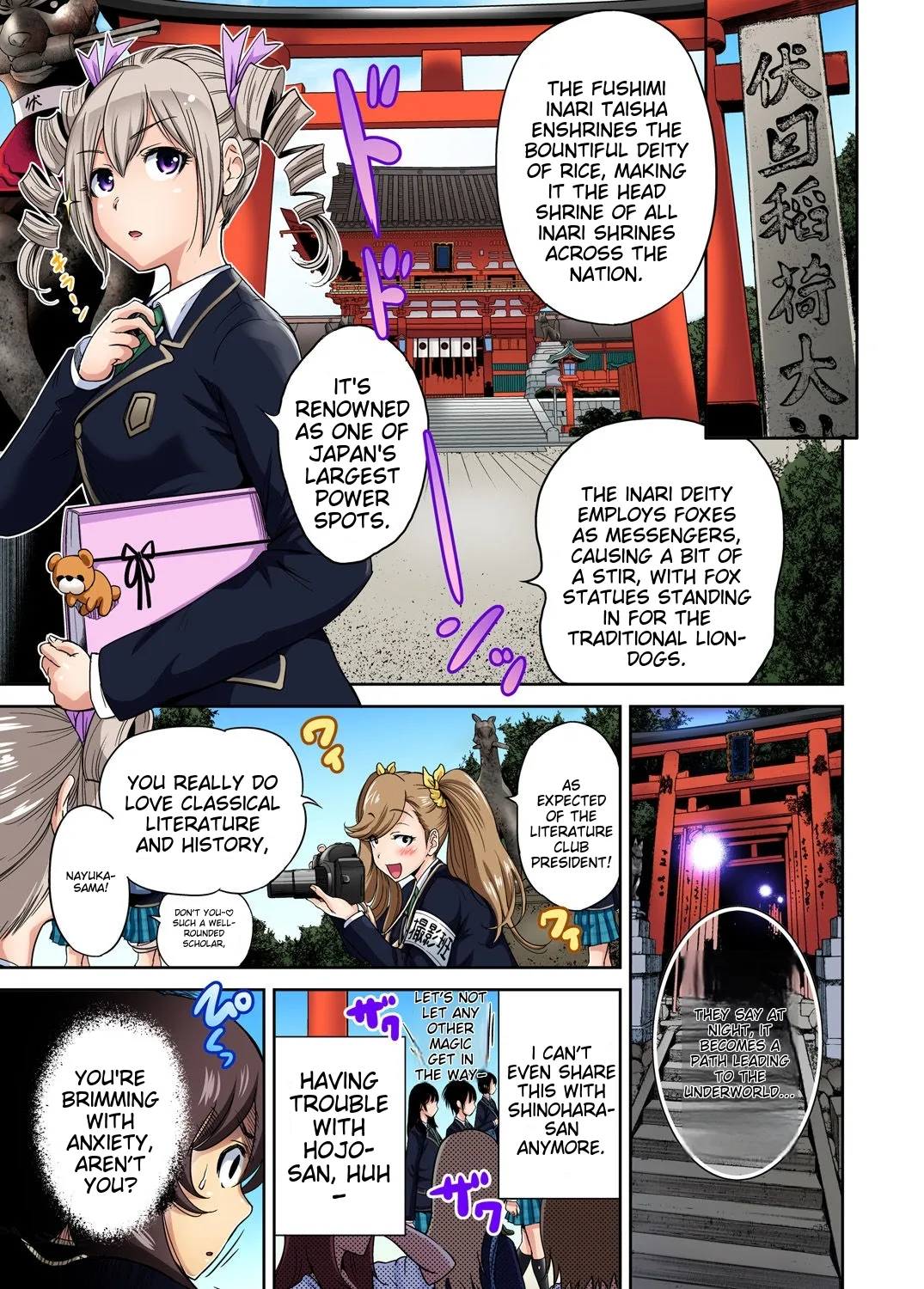 Oretoku Shuugakuryokou ~Otoko wa Jyosou shita Ore dake!! Ch 1-29 page 358