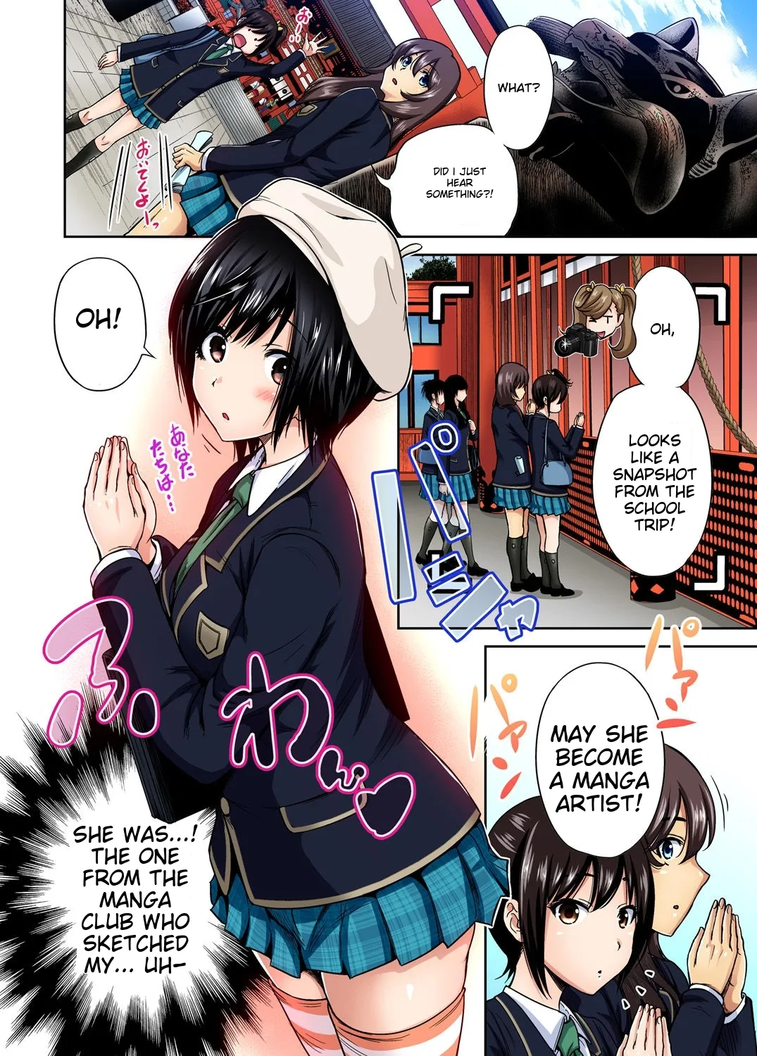 Oretoku Shuugakuryokou ~Otoko wa Jyosou shita Ore dake!! Ch 1-29 page 359