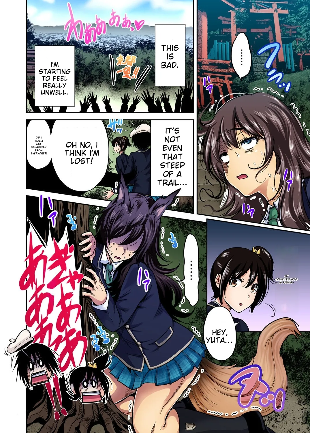 Oretoku Shuugakuryokou ~Otoko wa Jyosou shita Ore dake!! Ch 1-29 page 361