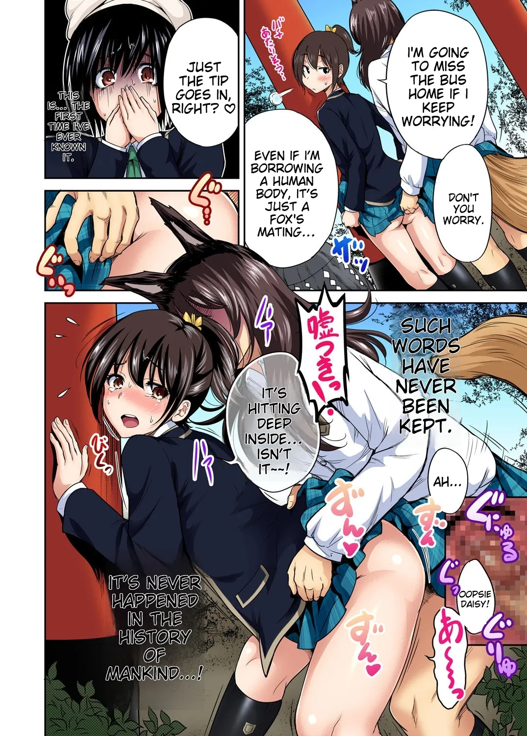 Oretoku Shuugakuryokou ~Otoko wa Jyosou shita Ore dake!! Ch 1-29 page 365