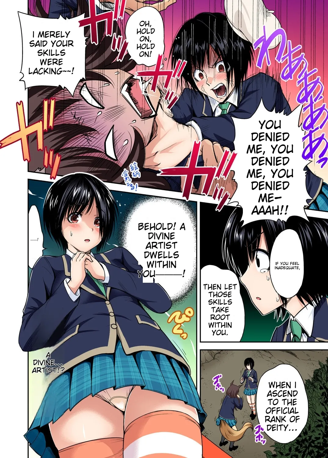 Oretoku Shuugakuryokou ~Otoko wa Jyosou shita Ore dake!! Ch 1-29 page 376