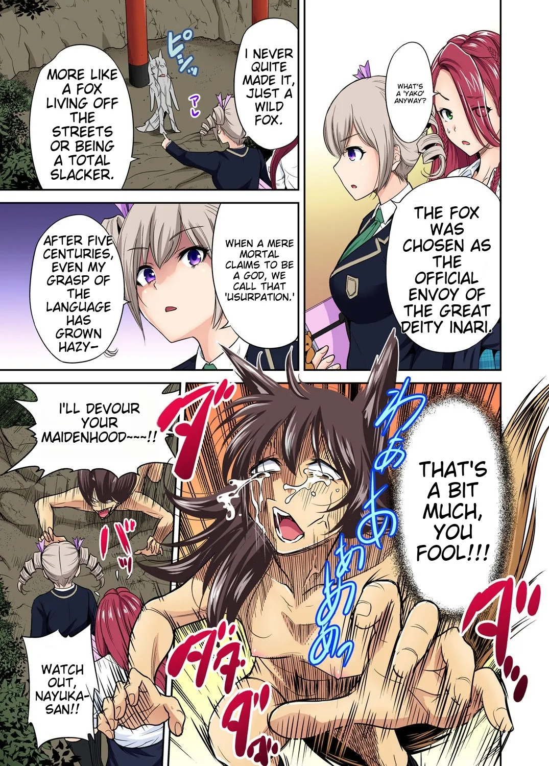 Oretoku Shuugakuryokou ~Otoko wa Jyosou shita Ore dake!! Ch 1-29 page 393