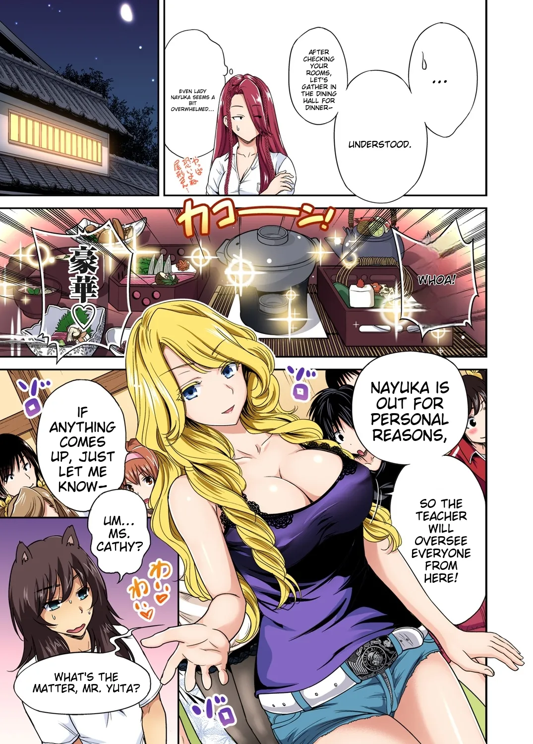 Oretoku Shuugakuryokou ~Otoko wa Jyosou shita Ore dake!! Ch 1-29 page 406