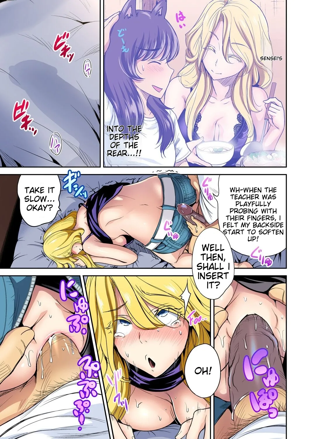 Oretoku Shuugakuryokou ~Otoko wa Jyosou shita Ore dake!! Ch 1-29 page 427