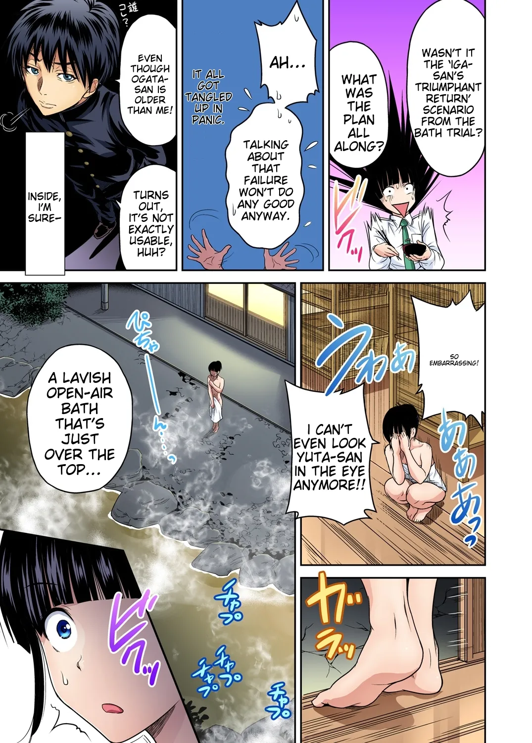 Oretoku Shuugakuryokou ~Otoko wa Jyosou shita Ore dake!! Ch 1-29 page 452