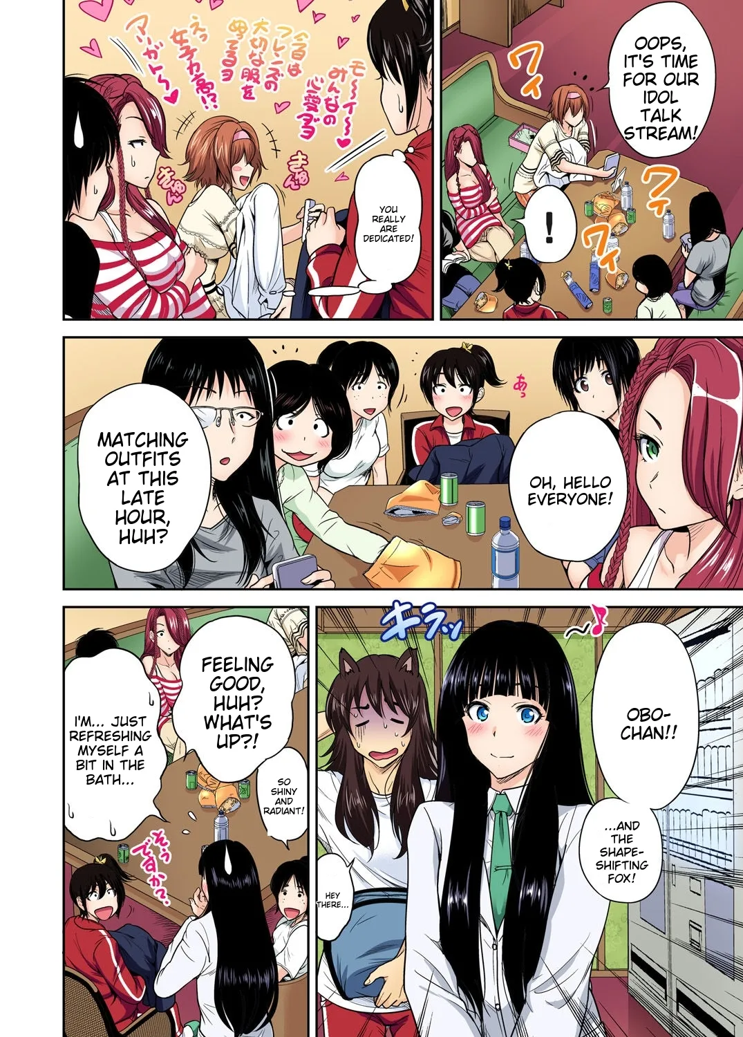 Oretoku Shuugakuryokou ~Otoko wa Jyosou shita Ore dake!! Ch 1-29 page 473