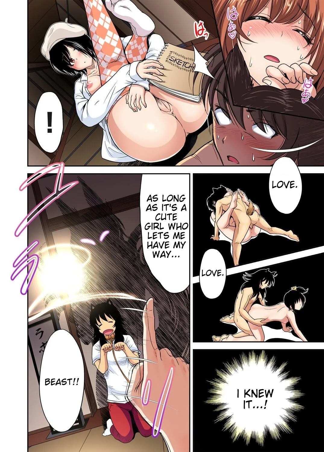 Oretoku Shuugakuryokou ~Otoko wa Jyosou shita Ore dake!! Ch 1-29 page 504