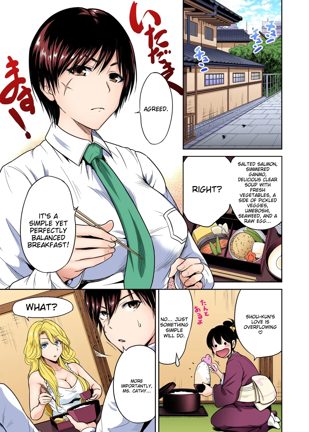 Oretoku Shuugakuryokou ~Otoko wa Jyosou shita Ore dake!! Ch 1-29 page 508