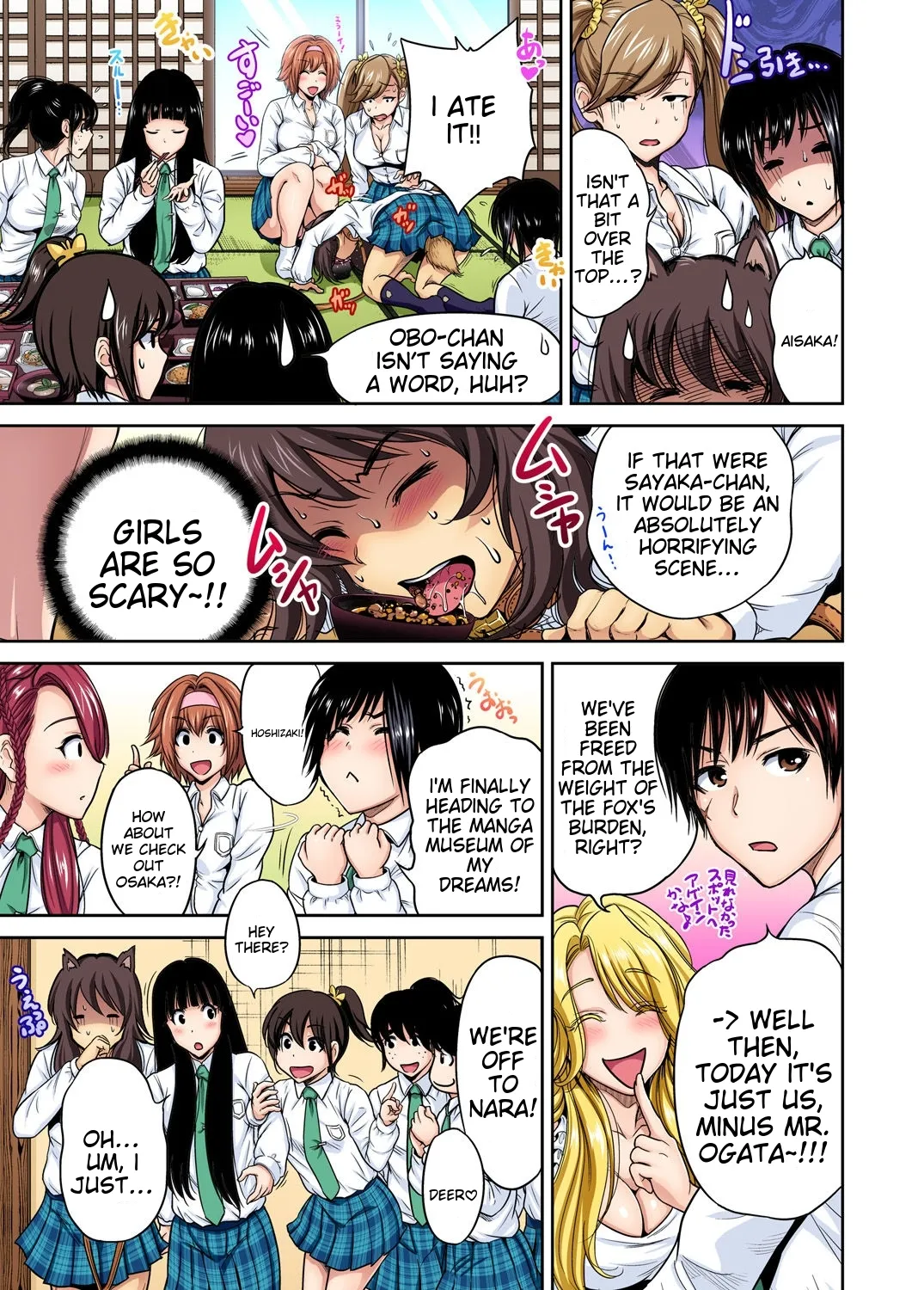 Oretoku Shuugakuryokou ~Otoko wa Jyosou shita Ore dake!! Ch 1-29 page 512