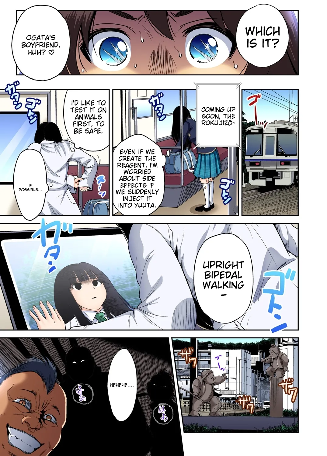 Oretoku Shuugakuryokou ~Otoko wa Jyosou shita Ore dake!! Ch 1-29 page 545