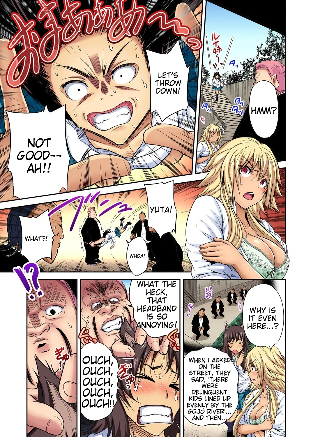Oretoku Shuugakuryokou ~Otoko wa Jyosou shita Ore dake!! Ch 1-29 page 547