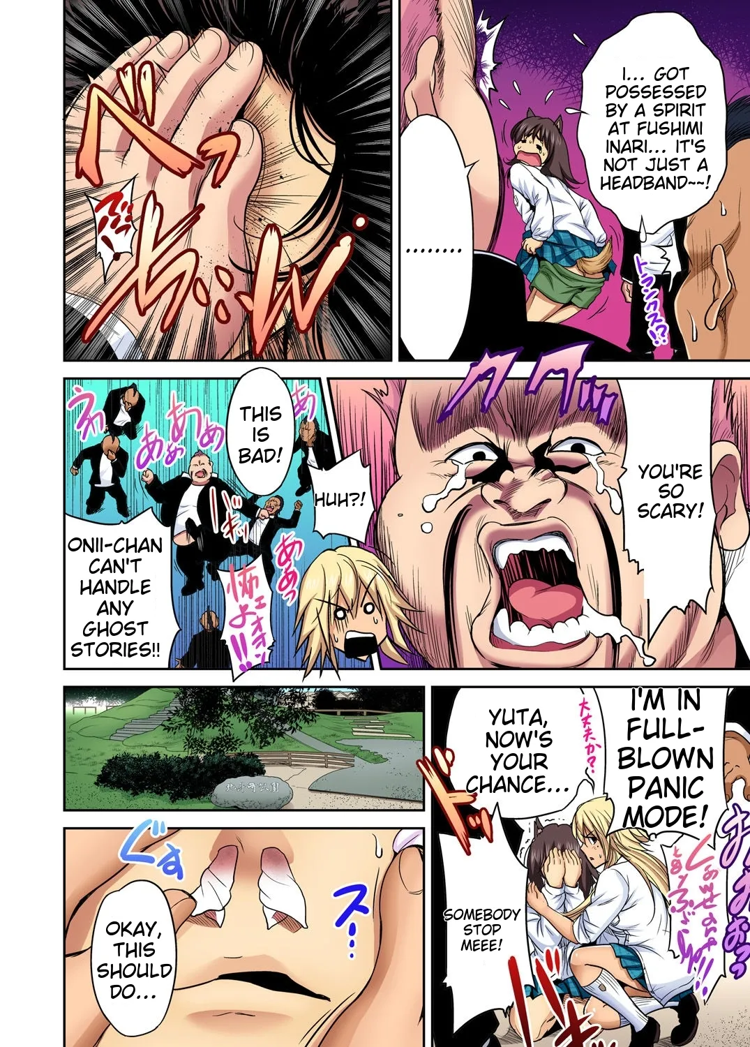 Oretoku Shuugakuryokou ~Otoko wa Jyosou shita Ore dake!! Ch 1-29 page 548
