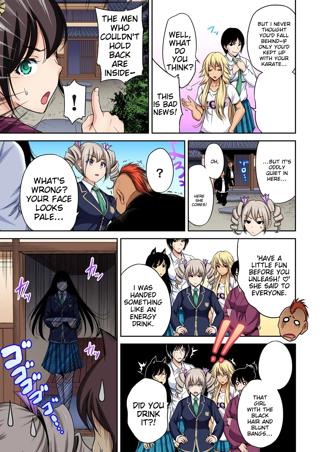 Oretoku Shuugakuryokou ~Otoko wa Jyosou shita Ore dake!! Ch 1-29 page 574