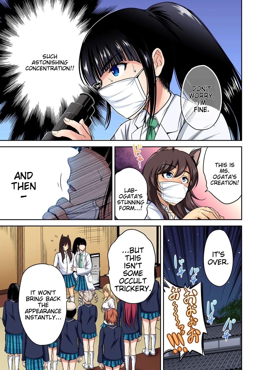 Oretoku Shuugakuryokou ~Otoko wa Jyosou shita Ore dake!! Ch 1-29 page 578