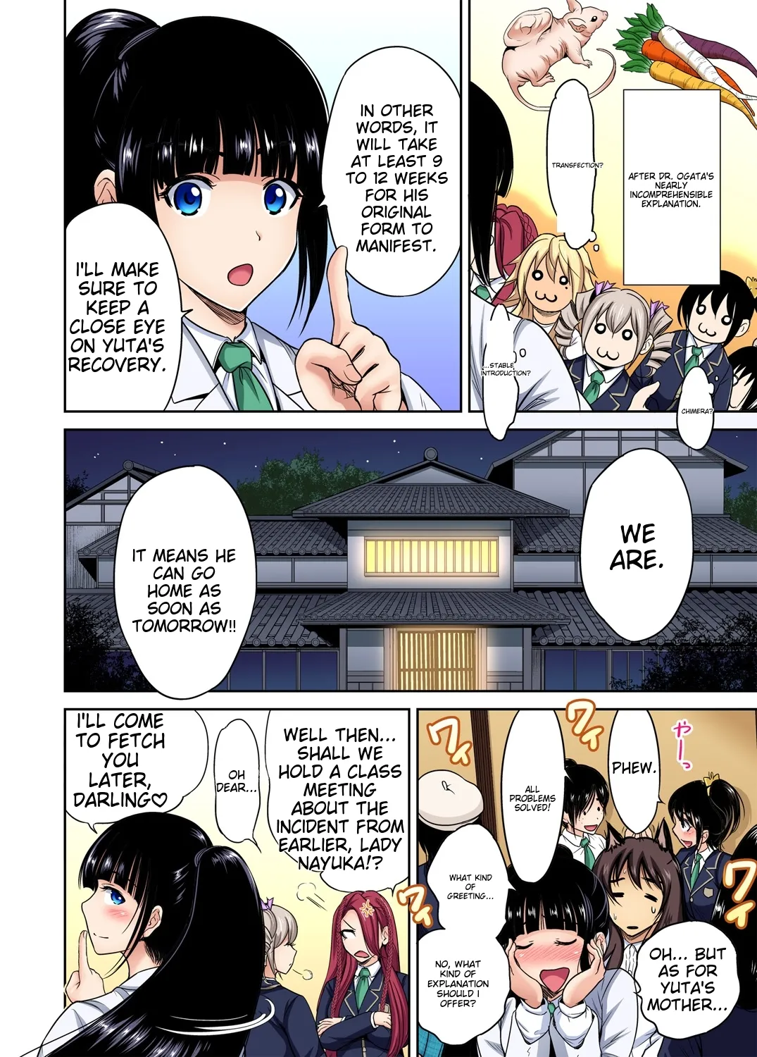 Oretoku Shuugakuryokou ~Otoko wa Jyosou shita Ore dake!! Ch 1-29 page 579