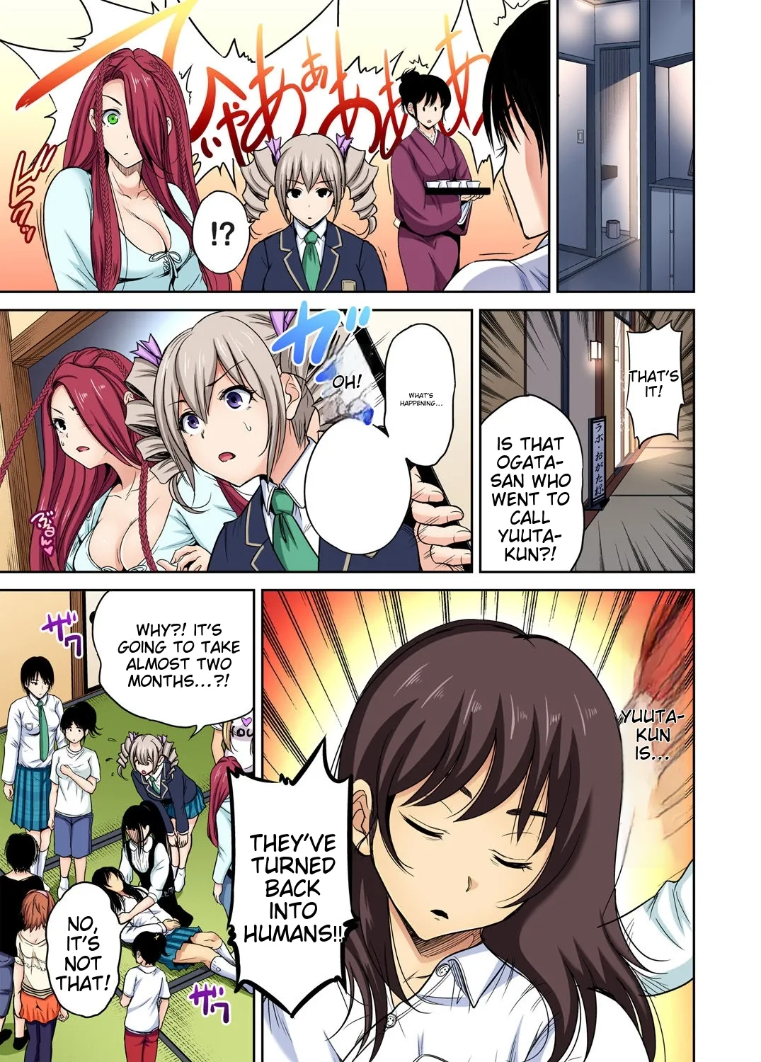 Oretoku Shuugakuryokou ~Otoko wa Jyosou shita Ore dake!! Ch 1-29 page 582