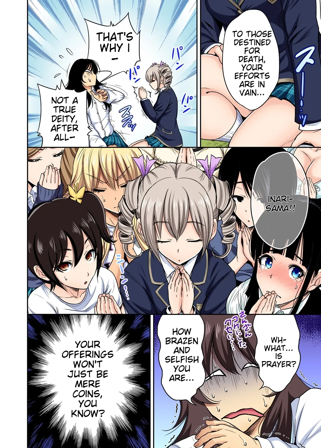 Oretoku Shuugakuryokou ~Otoko wa Jyosou shita Ore dake!! Ch 1-29 page 589