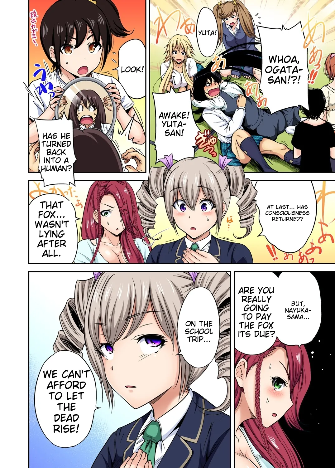 Oretoku Shuugakuryokou ~Otoko wa Jyosou shita Ore dake!! Ch 1-29 page 593