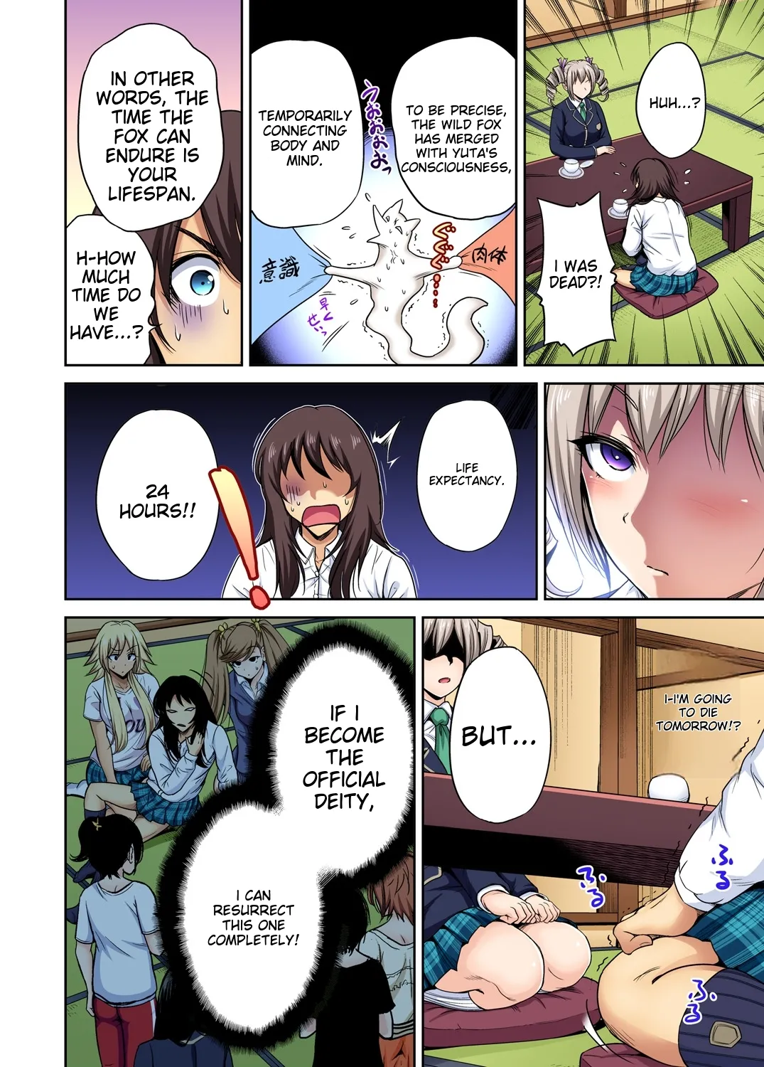 Oretoku Shuugakuryokou ~Otoko wa Jyosou shita Ore dake!! Ch 1-29 page 595