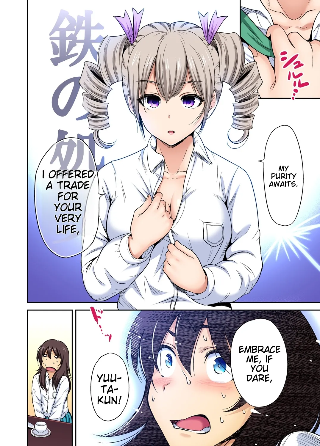 Oretoku Shuugakuryokou ~Otoko wa Jyosou shita Ore dake!! Ch 1-29 page 597