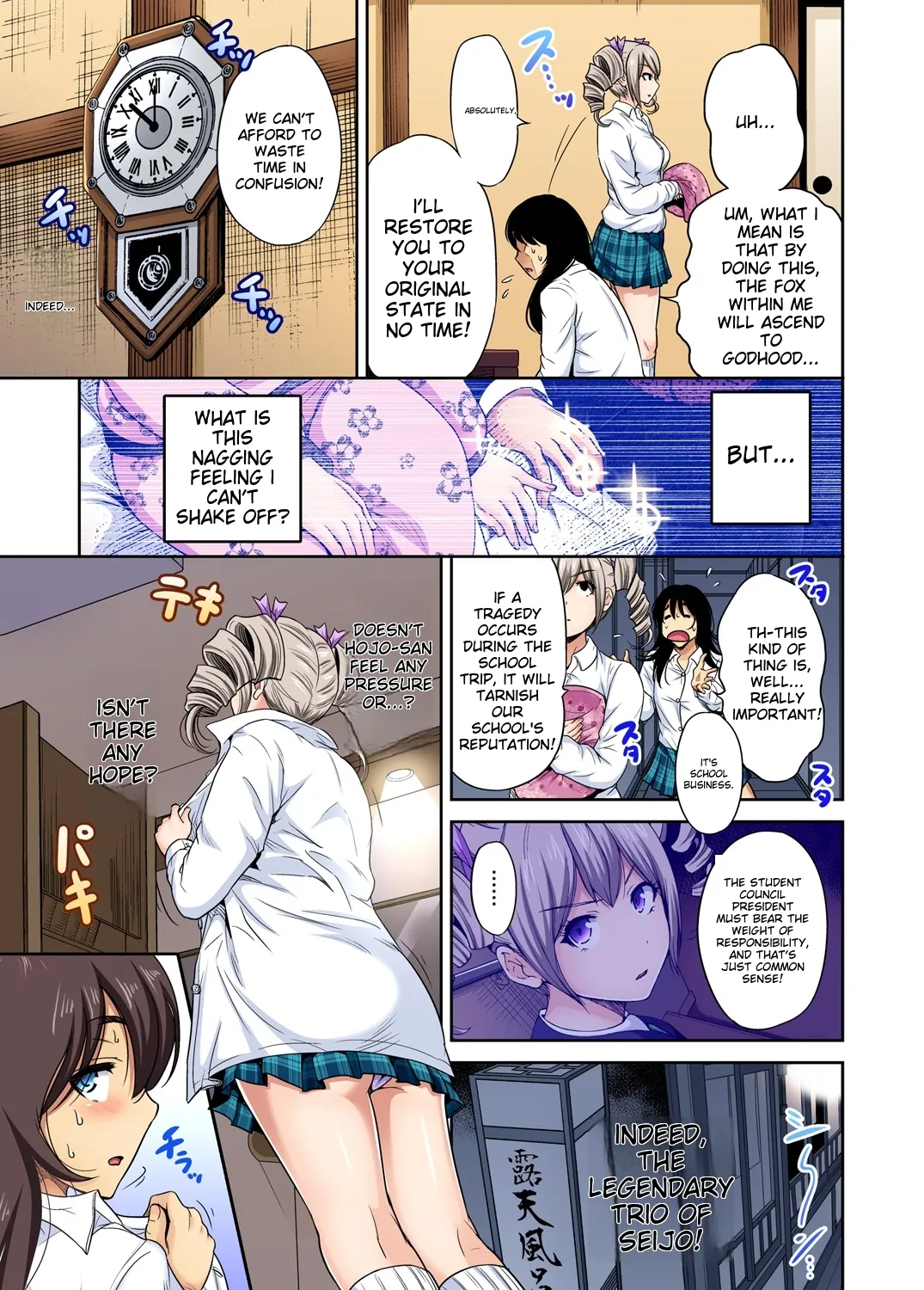Oretoku Shuugakuryokou ~Otoko wa Jyosou shita Ore dake!! Ch 1-29 page 598