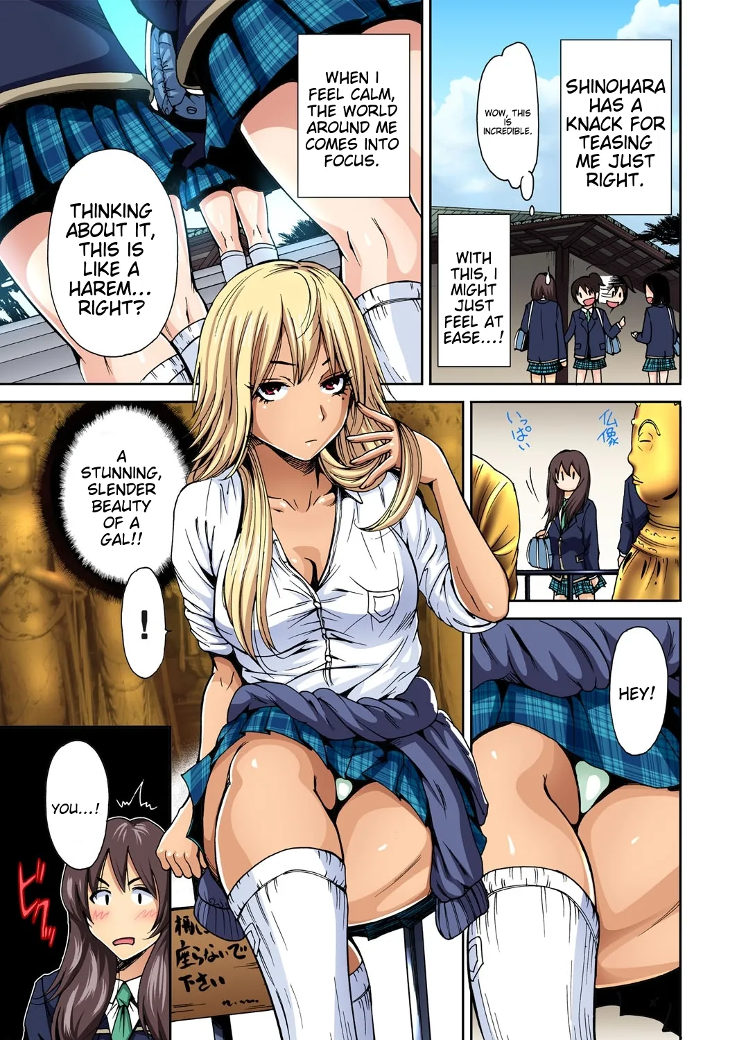 Oretoku Shuugakuryokou ~Otoko wa Jyosou shita Ore dake!! Ch 1-29 page 6